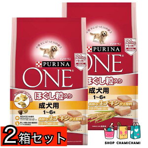 2個セット ピュリナワン ドッグフード ドライ 成犬用(1-6歳) ほぐし粒入り チキン