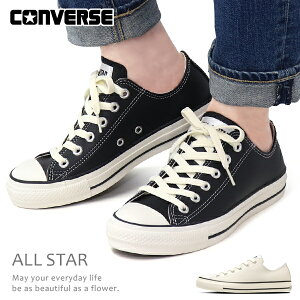 コンバース CONVERSE レザー ローカット スニーカー オールスター レディース メ