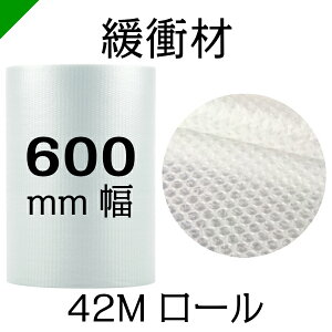 プチプチ ロール 幅600mm×42M 川上産業 d35（ ぷちぷち / エアキャップ /