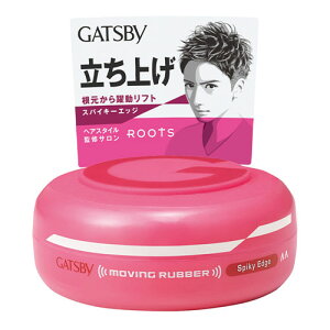 ギャツビー(GATSBY) ムービングラバー スパイキーエッジ 80g ヘアワックス マン
