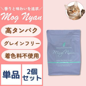 モグニャン キャットフード 1.5kg