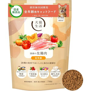 犬猫生活 キャットフード 全年齢対象 国産の生鶏肉味 750g×2袋 猫用 キャットフード