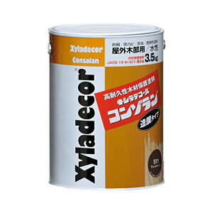 キシラデコールコンゾラン 3.5kg 全17色 大阪ガスケミカル