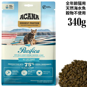 アカナ ハイエストプロテイン パシフィカキャット 340g (14628) ACANA 全
