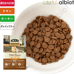 アカナ ワイルドプレイリーキャット キャットフード