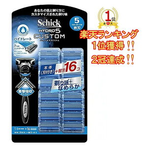 シック SCHICK ハイドロ5 カスタム ハイドレート クラブパック (ホルダー(刃付き
