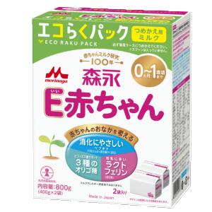 森永 E赤ちゃん エコらくパック つめかえ用 (400g×2袋) × 5箱 ※ただし離島・