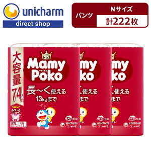 マミーポコ MamyPoko パンツ Mサイズ 6kg〜13kg パンツ型ベビー用紙オムツ