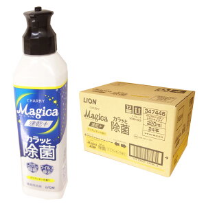 チャーミーマジカ 速乾＋ カラッと除菌 クリアレモンの香り 本体 220ml × 24本