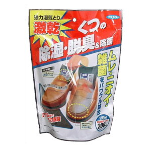 フマキラー 激乾 くつ用 1個入 (靴用除湿剤)( 4902424414882 )