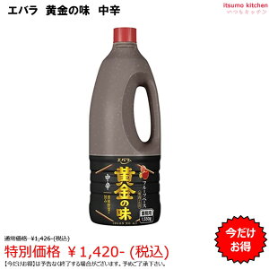 [ランキング入賞！] 焼肉のたれ 黄金の味 中辛 1550g エバラ食品工業