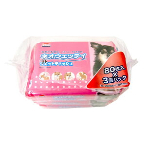 ネオウェッティ［ウェットティッシュ］80枚入×3パックセット