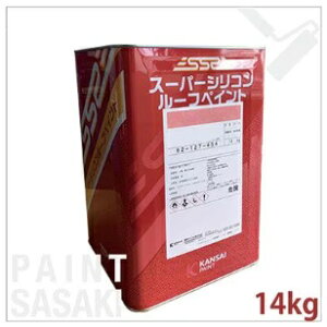 関西ペイント スーパーシリコンルーフペイント グレー 14kg