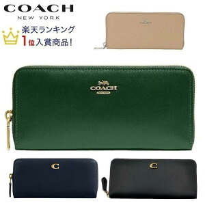 コーチ 財布 新作 COACH 長財布 ブティックライン レディース メンズ 金運開運財布