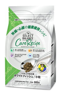 セレクトバランス ケアレシピ ホワイトフィッシュ 小粒腎臓・心臓の健康維持レシピ 800g