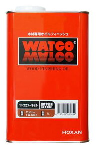 ワトコオイル 全7色 1L(約5平米分) WATCO 油性 木部 屋内用 オイルフィニッシ