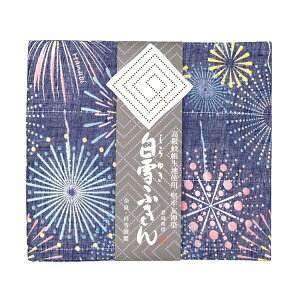 白雪ふきん 友禅ふきん 花火 HANABI カラフル 高級蚊帳生地 堅牢友禅染 日本製 国