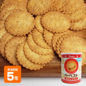 東ハトハーベスト保存缶 香ばしセサミ （ビスケット 非常食 保存食 備蓄食 お菓子）