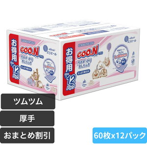 グーンプラス 汚れすっきり おしりふき 60枚×12P ツムツム 乳液成分配合 ノンアルコ
