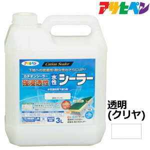 アサヒペン 強浸透性水性シーラー 3L 透明 クリヤ 浸透性に優れ 劣化した下地に深く浸透