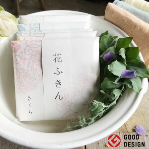 中川政七商店「上品で淡い色の」花ふきんふきん 蚊帳