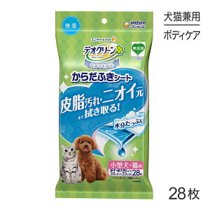 ユニ・チャーム デオクリーン からだふきシート 小型犬・猫用 無香 28枚 (犬猫兼用)