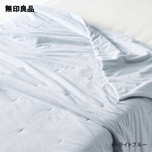 ひんやり綿 薄掛ふとん／シングル・140×190cm