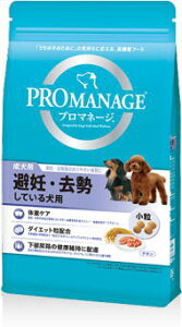 プロマネージ 成犬用 避妊・去勢している犬用 4kgx3個（ケース販売） PMG71