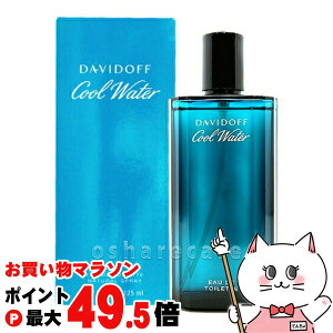 ダビドフ クールウォーター EDT 125ml SP(オードトワレ) (6005638)