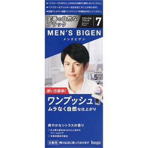 ホーユー メンズビゲン ワンプッシュ 7 ナチュラルブラック (1個) 男性用 白髪用 ヘ
