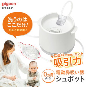 ピジョン ステール(1個)[おむつ処理 ポッド おむつゴミ箱 ピジョン]