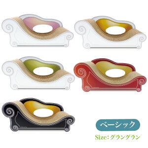 カリカリーナ Basic ベーシック グラングラン XL [にゃんこ家具 日本 国産 爪と