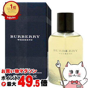 バーバリー ウィークエンドフォーメンEDT 100ml SP(オードトワレ) (60041