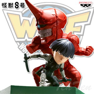 怪獣8号 ワールドコレクタブルフィギュア ログストーリーズ 保科宗四郎VS怪獣10号 保科