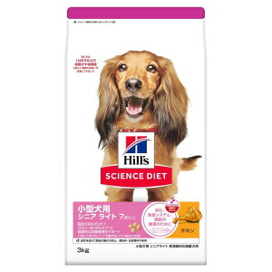 日本ヒルズ・コルゲート ヒルズ サイエンス・ダイエット ドッグフード 小型犬用 肥満傾向の