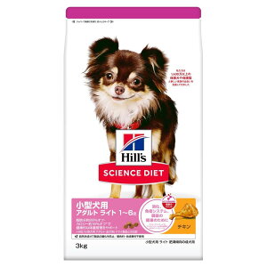日本ヒルズ・コルゲート ヒルズ サイエンス・ダイエット ドッグフード 小型犬用 肥満傾向の