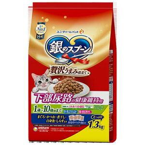 ユニ・チャーム 銀のスプーン贅沢うまみ仕立て下部尿路の健康維持用1歳‐10歳頃までお魚づく