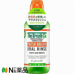 グラフィコ ザ・ブレスコ オーラルリンス マイルドミント (500ml) ＜オーラルケア