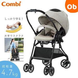 コンビ ホワイトレーベル スゴカルα 4キャス compact エッグショック HT モカ