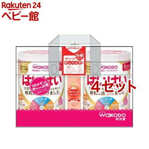 和光堂 レーベンスミルク はいはい(2缶入×4セット(1缶810g))