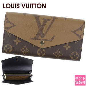 ルイヴィトン 長財布 レディース ブランド 二つ折り財布 ルイヴィトン 財布 LOUIS