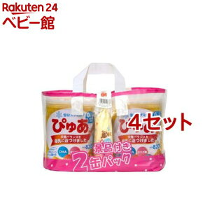 雪印メグミルク ぴゅあ 缶(2缶入×4セット(1缶820g))
