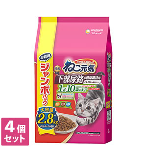4個セット ユニ・チャーム ねこ元気 下部尿路の健康維持用 1歳〜10歳頃まで 2.8kg