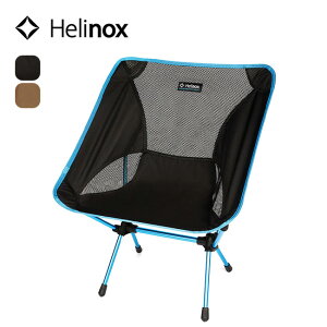 ヘリノックス チェアワン Helinox Chair one 1822221 ローチェア