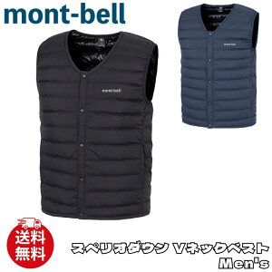 モンベル ベスト mont-bell スペリオダウン Vネックベスト Men’s アウトド