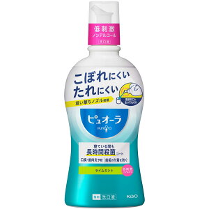 花王 薬用ピュオーラ洗口液 ノンアルコール 420mL （医薬部外品）