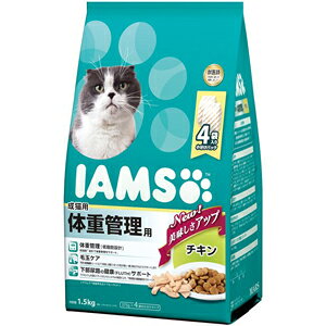 マース アイムス 成猫用 体重管理用 チキン味 (1.5kg) キャットフード ドライフー