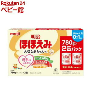 明治ほほえみ(780g×2缶入)