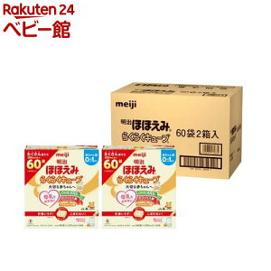 明治ほほえみらくらくキューブ(27g×120袋)