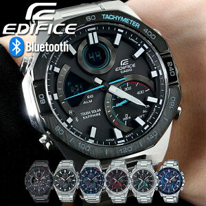 カシオ エディフィス スマートウォッチ CASIO EDIFICE カシオ ソーラー 電波